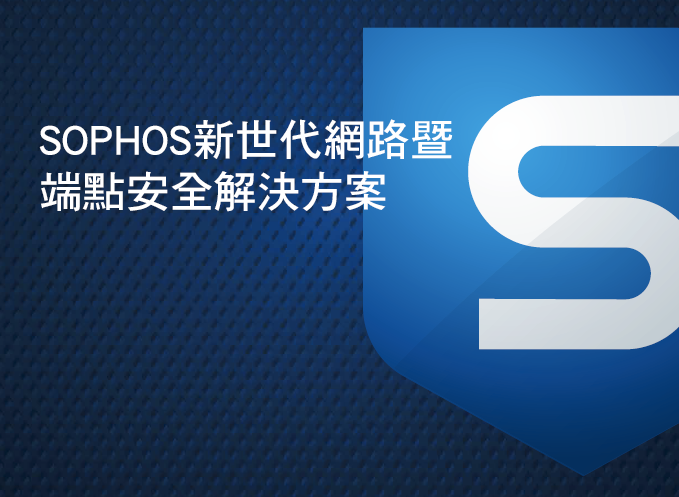 SOPHOS