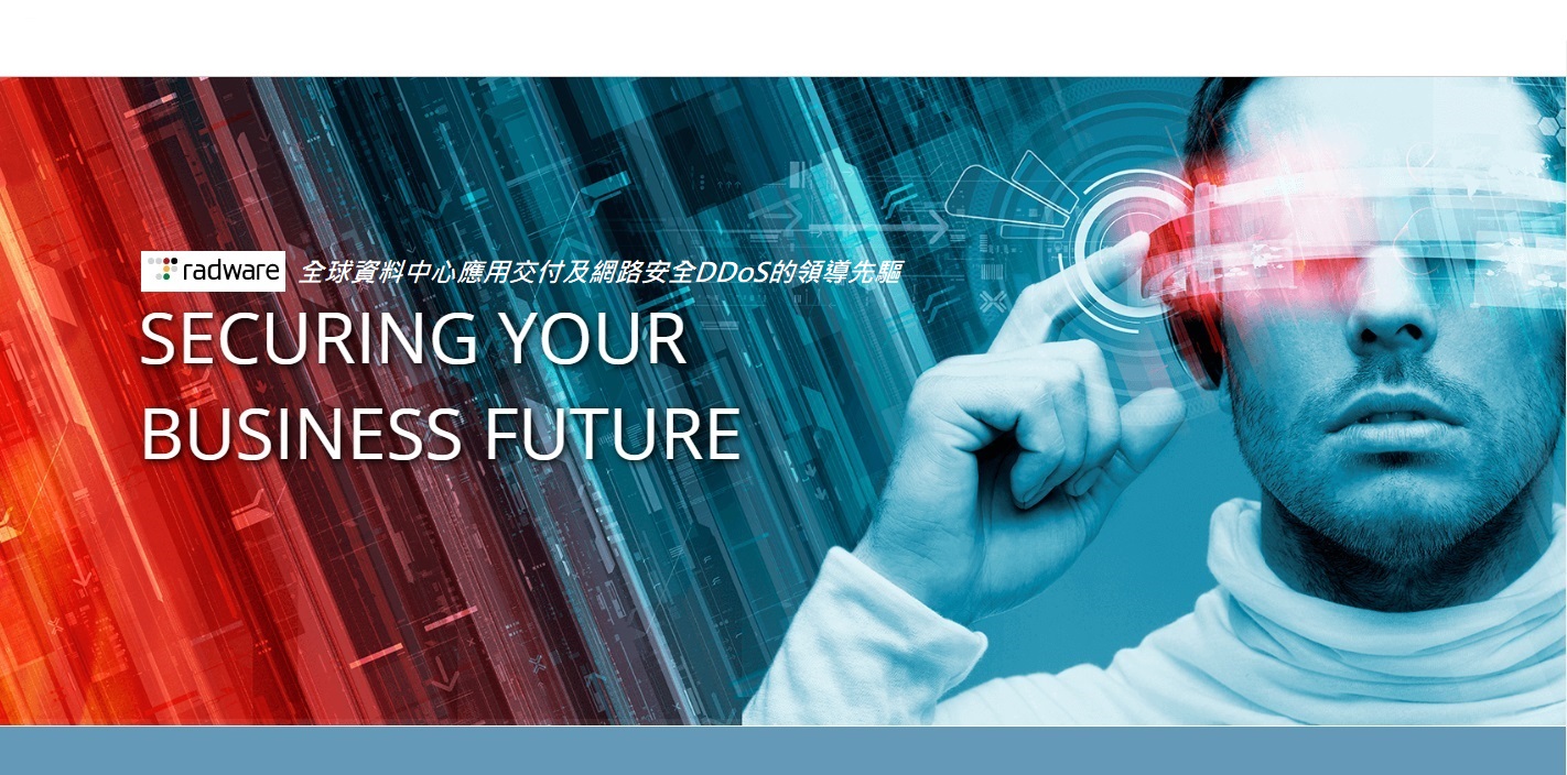 Securing your business future